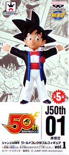 ジャンプ50周年 ワールドコレクタブルフィギュア vol.1 【バンプレスト】