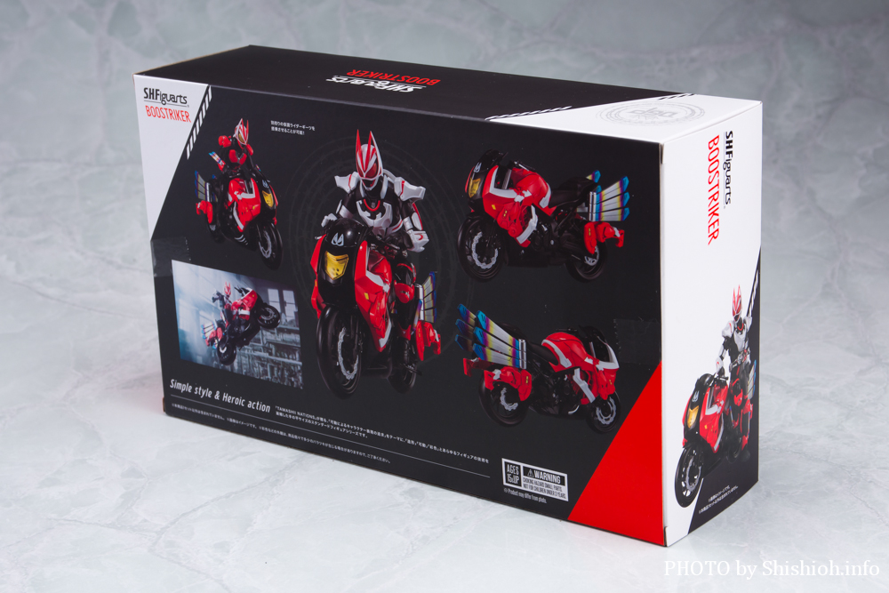 徹底レビュー】S.H.Figuarts ブーストライカー