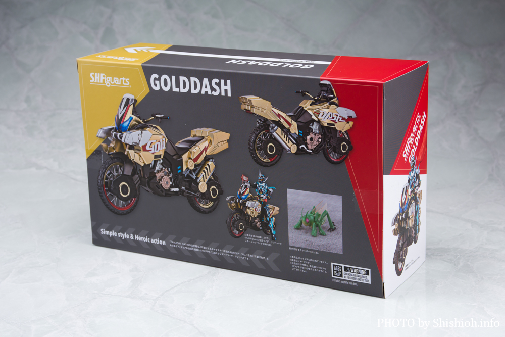徹底レビュー】S.H.Figuarts ゴルドダッシュ