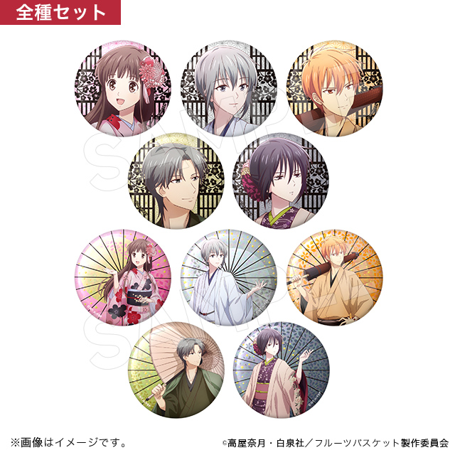 フルーツバスケット 缶バッジセット 桜のころ フルーツバスケット