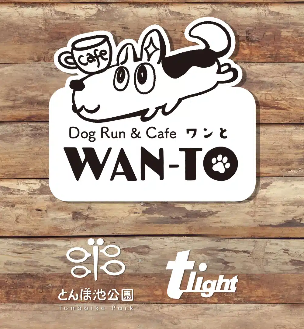 トライト株式会社