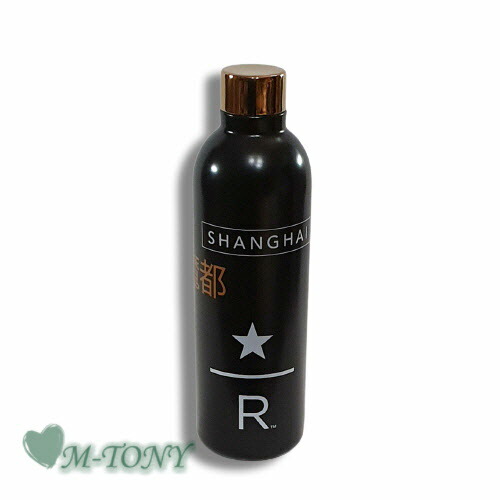 楽天市場】Starbucks スターバックス上海 SS ステンレス リザーブ