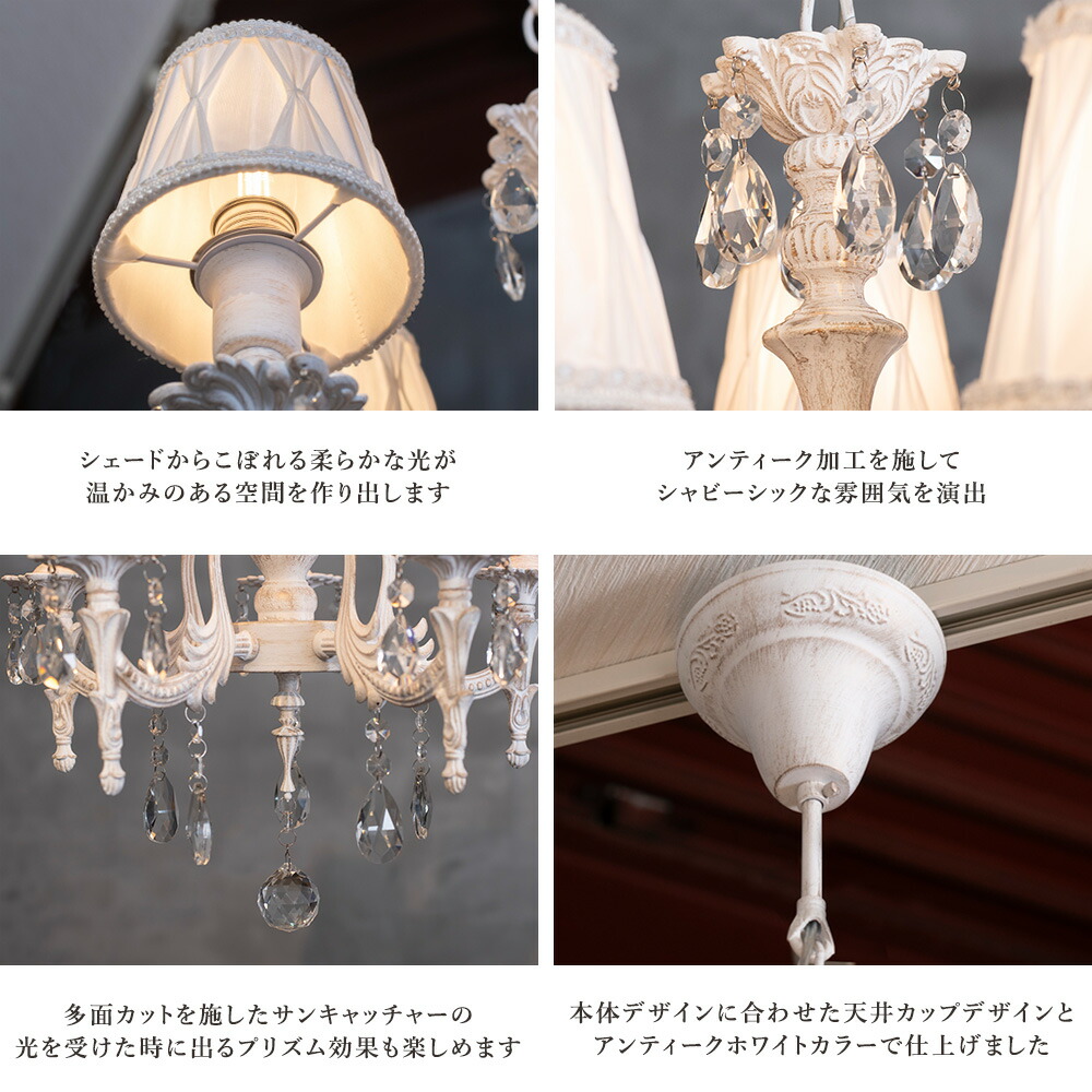 楽天市場】【楽天マラソン限定クーポン配布中】シャンデリア LED対応 5