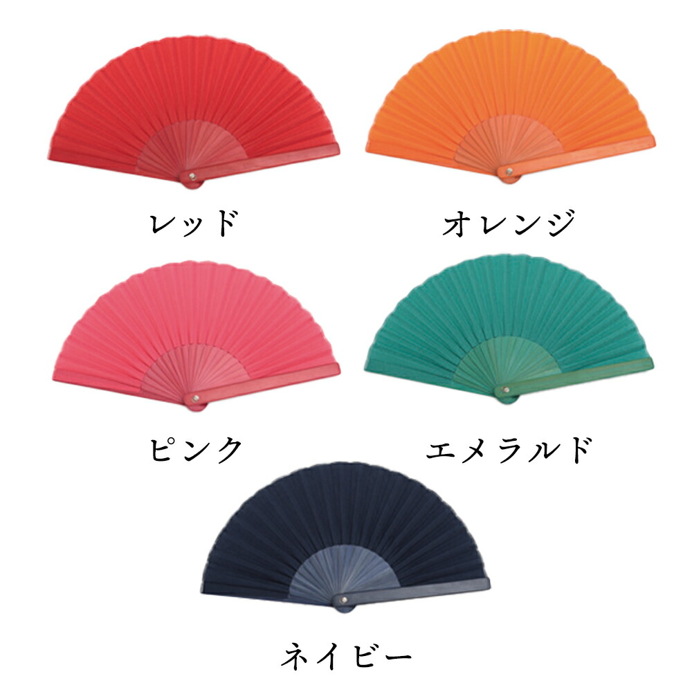 楽天市場】【メール便】 miniせんす 16cm 扇子袋 セット 西川庄六商店