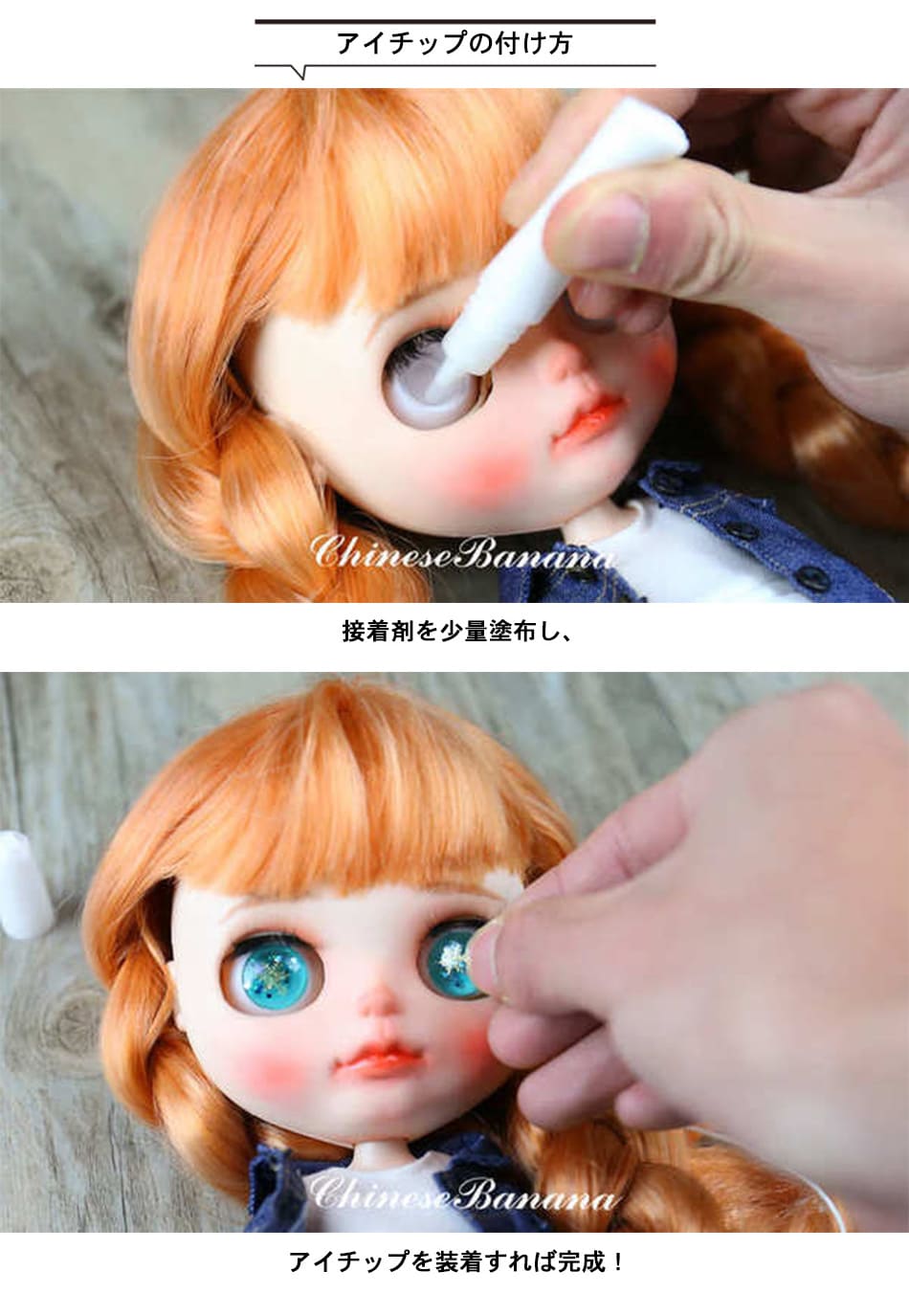 楽天市場】【改良版】 選べる18種類 ブライス アイシート アイ