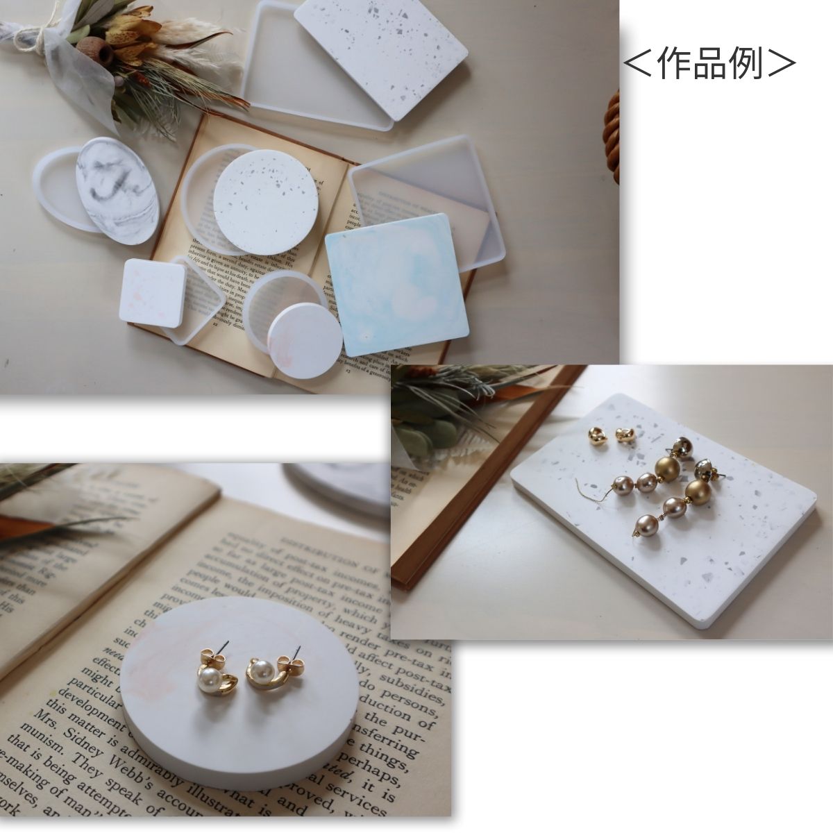 楽天市場】吉野石膏 ハイストーンN 20kg 石膏 アロマストーン 制作