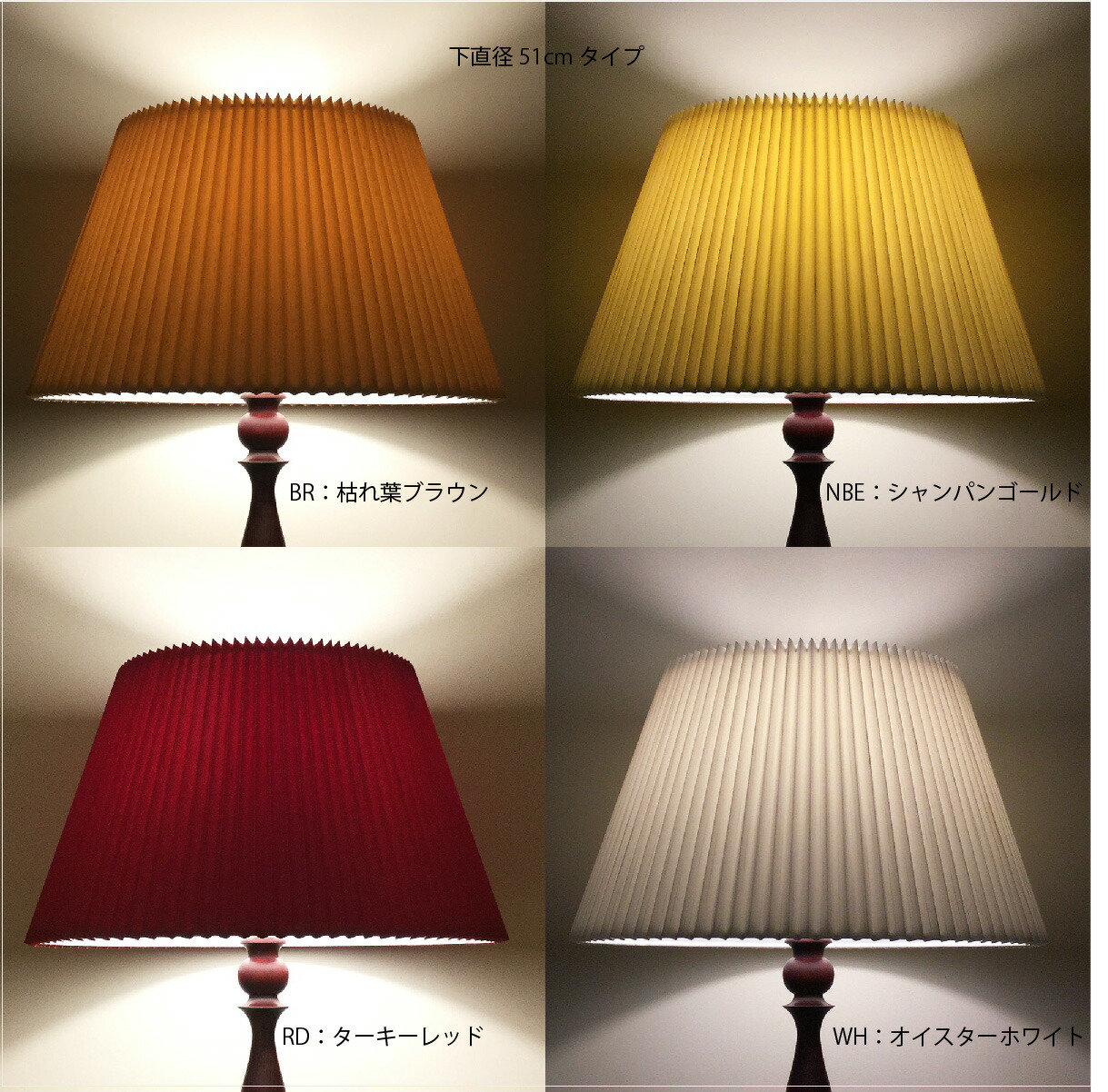 楽天市場】フロアスタンド用 ランプシェード 交換用 アーム式 直径48