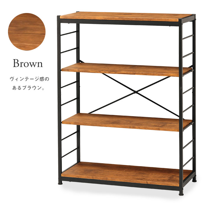 楽天市場】[レビュー特典]ヴィンテージ風 オープンラック 幅84cm 4段