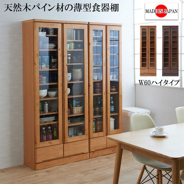 楽天市場】本棚 扉付き（素材（インテリア）ガラス・クリスタル