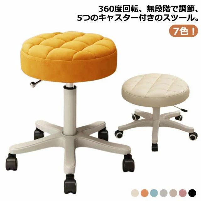 美容室 チェア 椅子 スツール」の人気商品一覧 | 安い商品を通販サイト