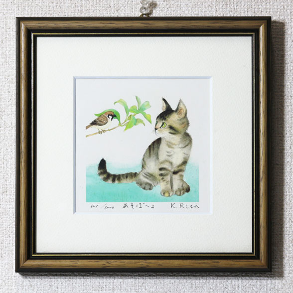 楽天市場】額絵 K.RISA かわいい猫の額絵 ねこ 4種類 あそぼーよ/待ち