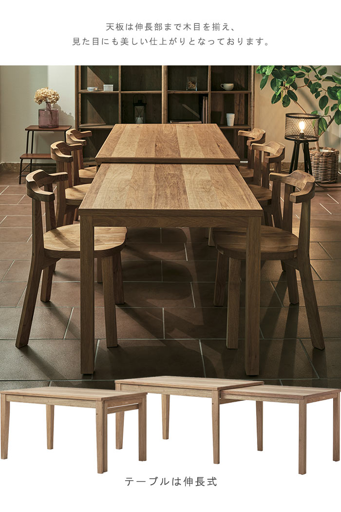 楽天市場】ダイニングチェア 幅44.5cm 天然木 胡桃材 クルミ くるみ