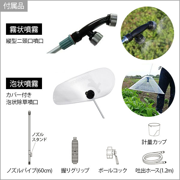 楽天市場】工進 手動式噴霧器 グランドマスター 10L RW-10DX 単品