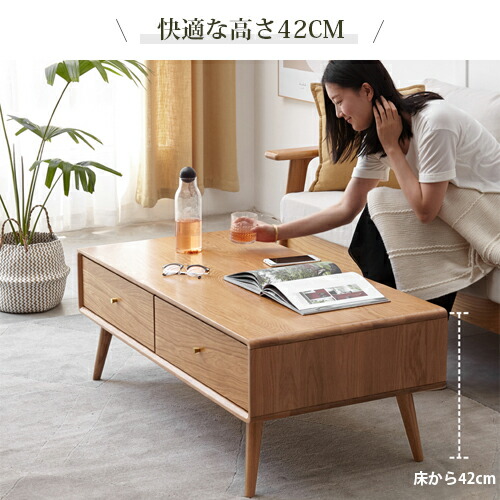 楽天市場】センターテーブル 木製 収納付きローテーブル ローテーブル