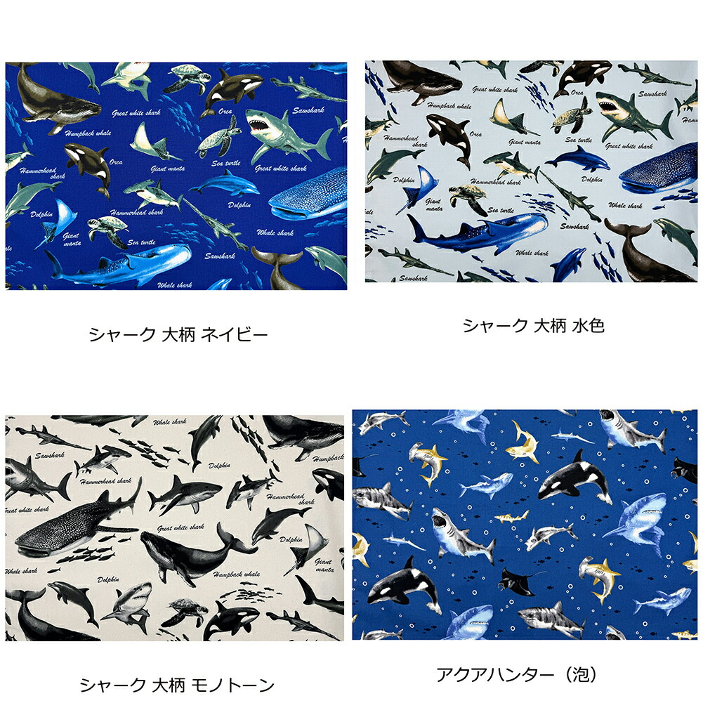 楽天市場】ランチマット 男の子 小学校 小学生 L 1枚 60 40 cm 単品