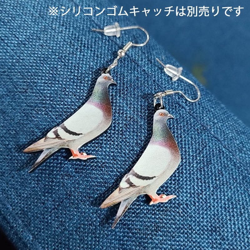 楽天市場】鳩 リアルステンレスピアス/1個販売 20G 20ゲージ はと ハト