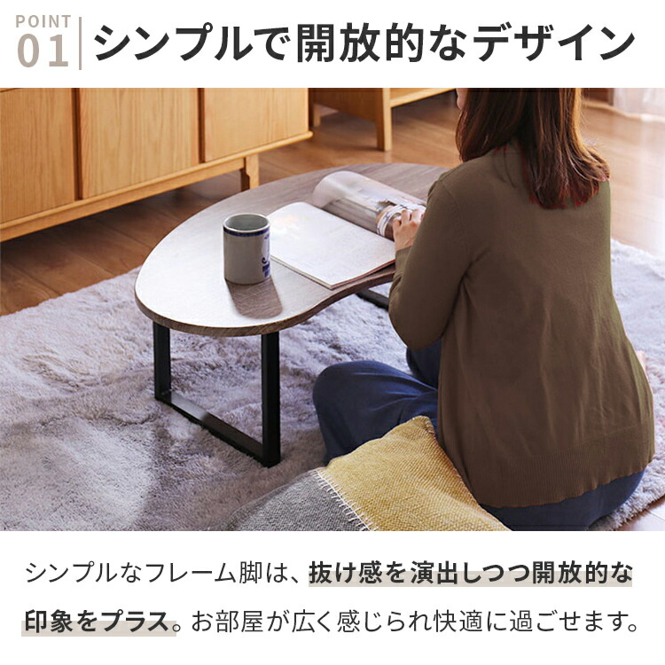 楽天市場】ローテーブル ROMA ロマ おしゃれ 北欧 リビングテーブル