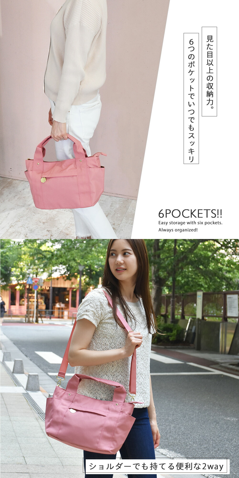 楽天市場】6ポケットで収納上手 サイドポケット付き 手提げバッグ 2way