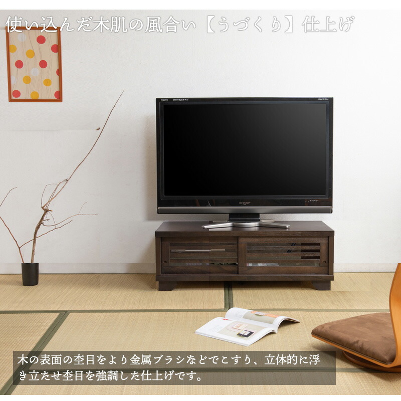 楽天市場】【大和】 やまとシリーズ テレビボード90幅ローBR 天然