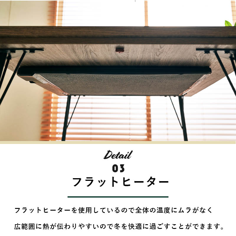 楽天市場】【Flat】 長方形 115×70cm こたつ テーブル ブラウン