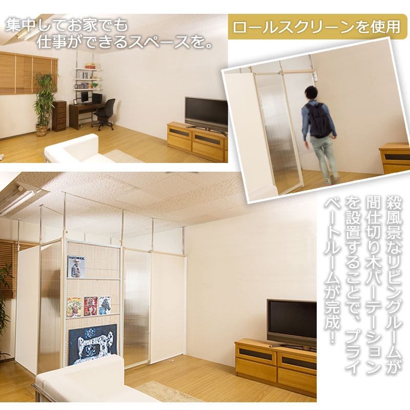 楽天市場】突っ張り連結間仕切りパーテーション有孔ボード 幅90 本体用