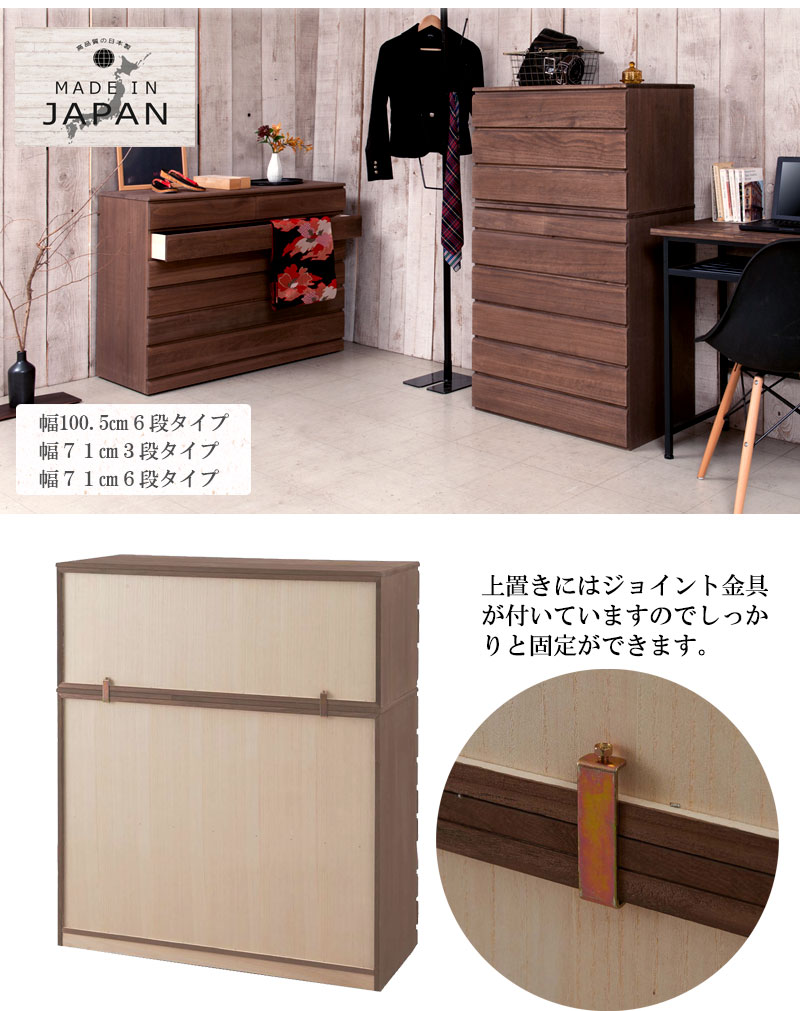楽天市場】桐洋風チェスト 6段 ブラウン モダン 天然木 チェスト