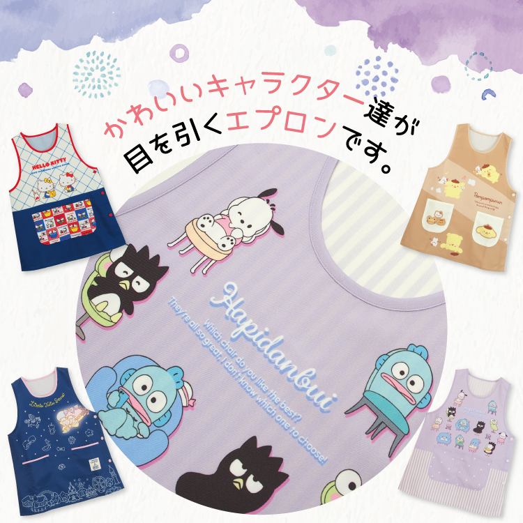 楽天市場】＼200円OFFクーポン対象／ エプロン 保育士 キャラクター