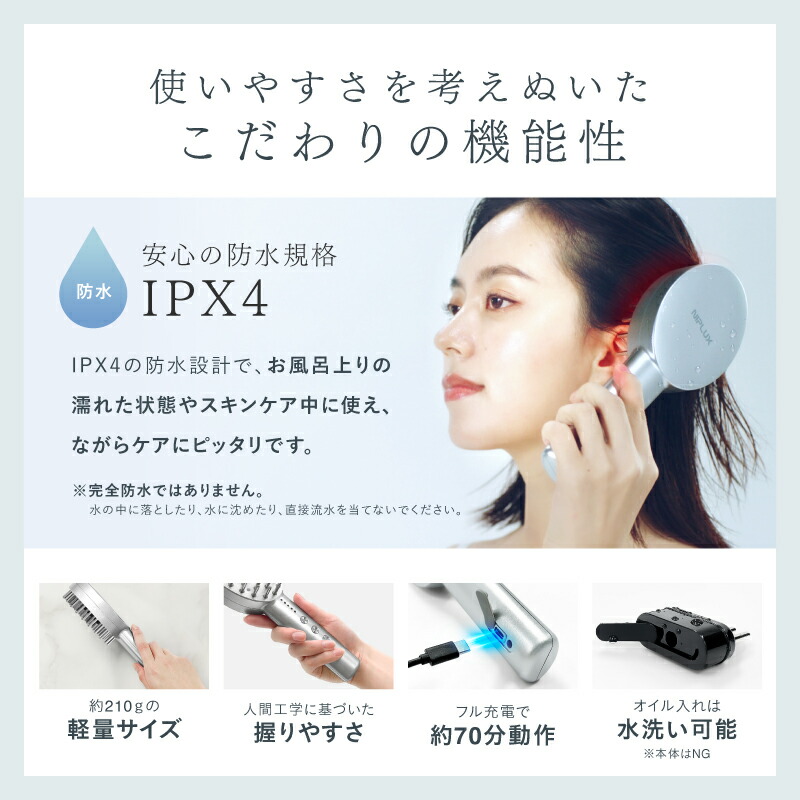 楽天市場】楽天1位！ 電気ブラシ リフトケア 頭皮ケア 美顔器 NIPLUX