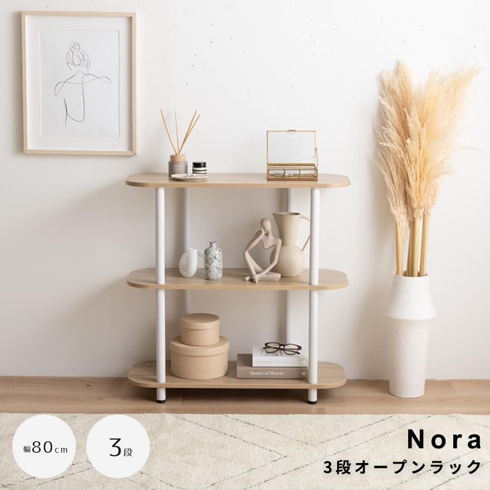 楽天市場】3段オープンラック オープンラック オープンシェルフ 本棚