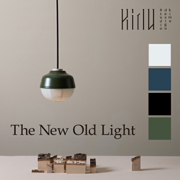 楽天市場】The New Old Light Small 和洋折衷/東洋と西洋のテイストを