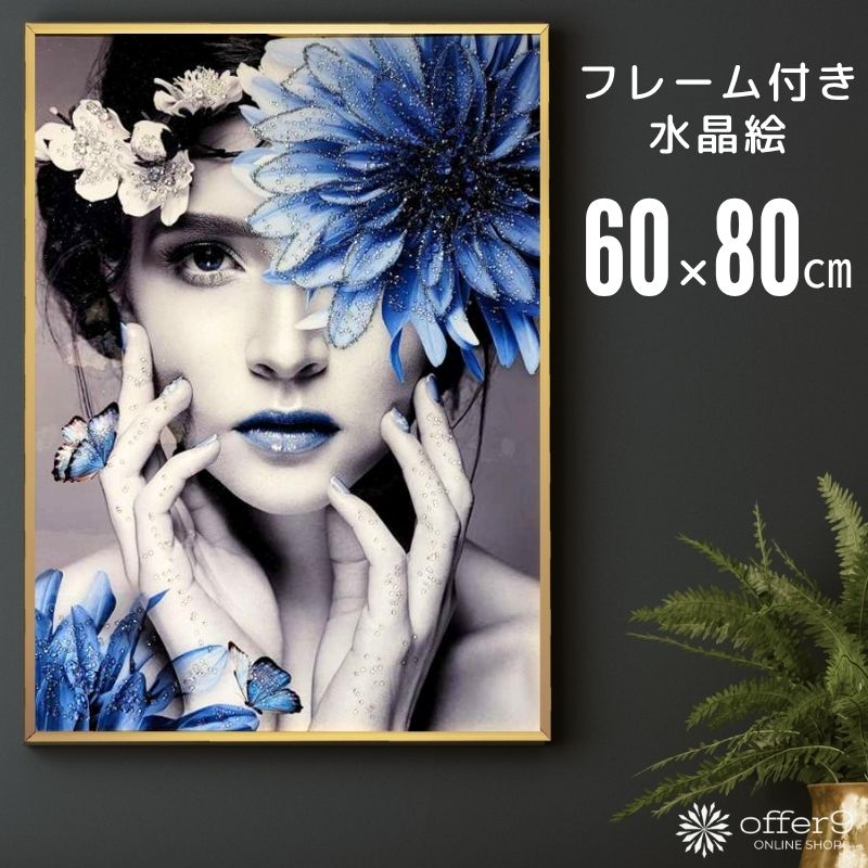 楽天市場】＼最大10%OFFクーポン配布中／アートパネル クリスタル