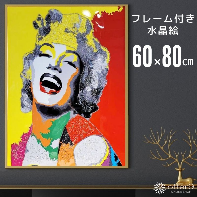 楽天市場】＼最大10%OFFクーポン配布中／アートパネル クリスタル