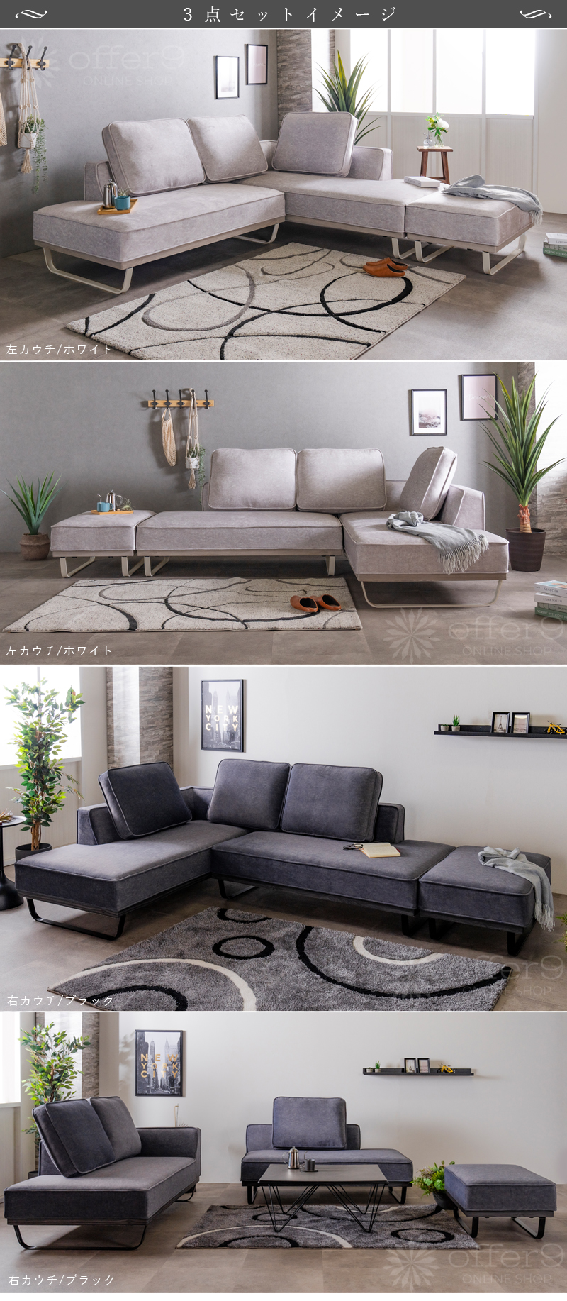 楽天市場】オットマン スツール カウチソファ ソファー ソファ カウチ