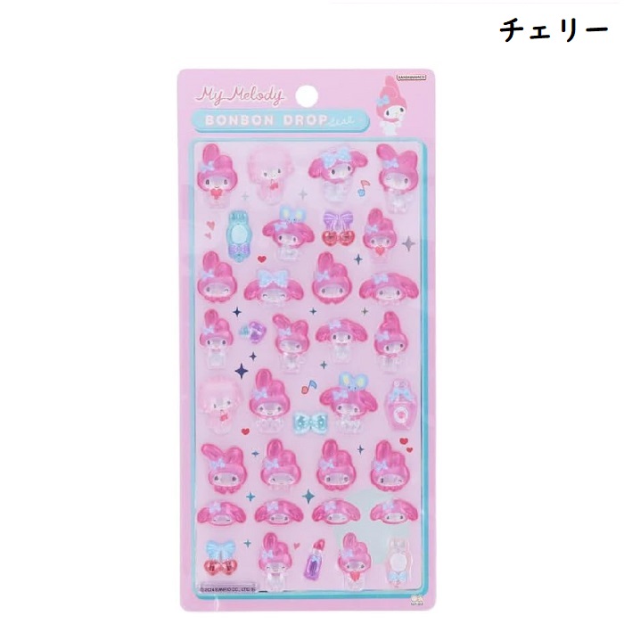 楽天市場】マイメロディ ボンボンドロップシール サンリオ