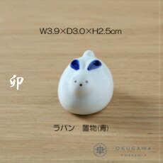 楽天市場】[送料無料]【えとせとら】置物セット(座布団・立札付