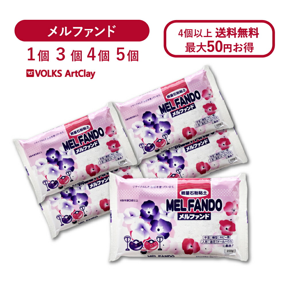 楽天市場】クレイフラワー セットの通販