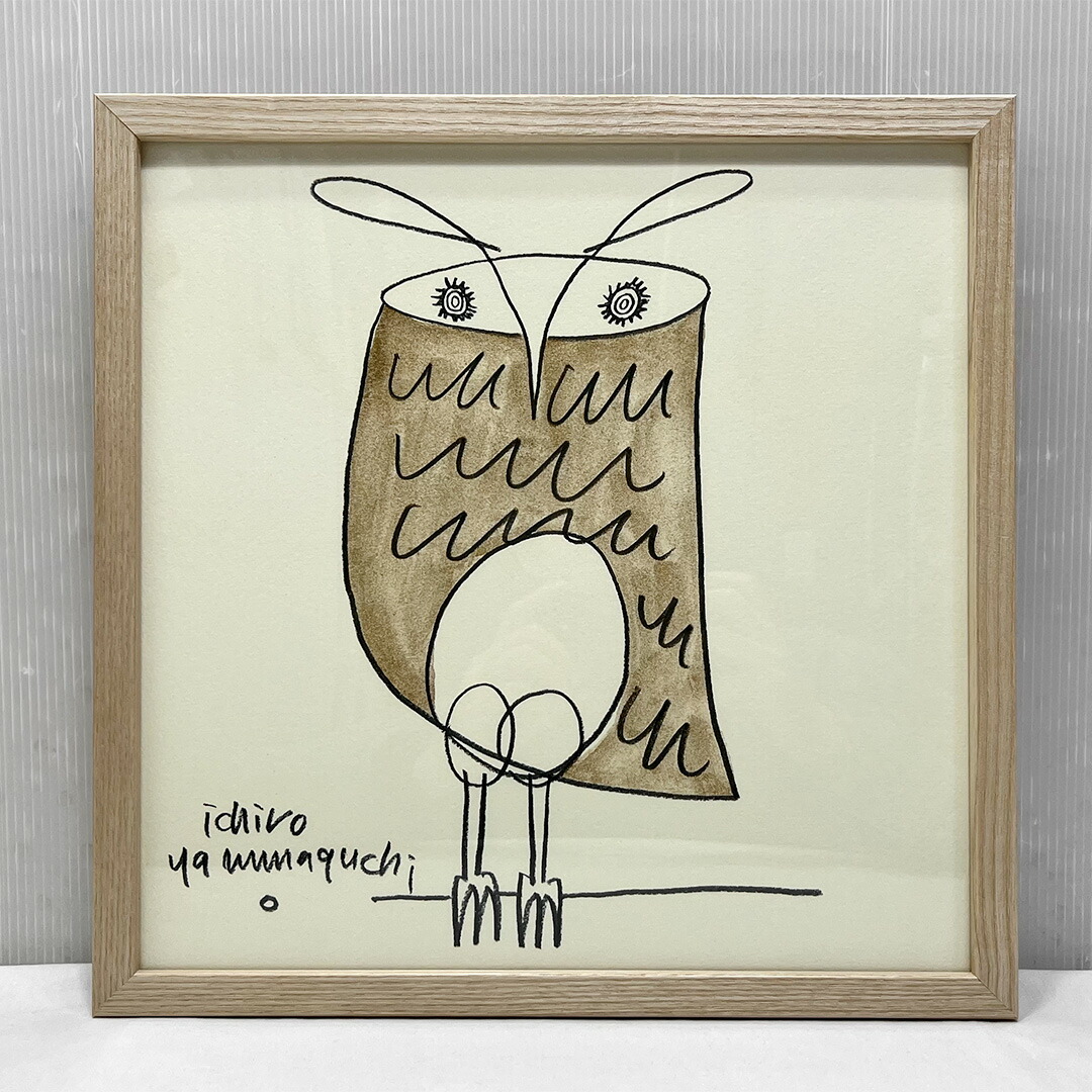 楽天市場】【新古品】 【モデルルーム展示品】IDEE(イデー) 山口一郎