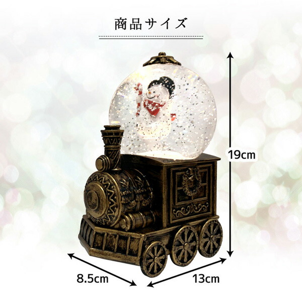 楽天市場】クリスマス デコレーション スノードーム 飾り LED ライト