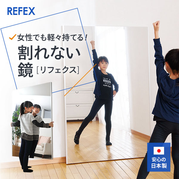 楽天市場】【P5倍】ダンス用ミラー ダンスメイト avex エイベックス