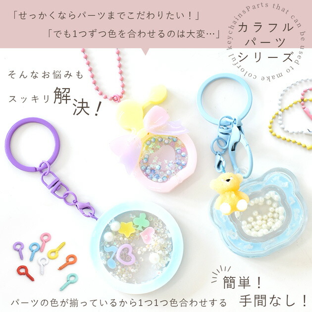 楽天市場】カラー キーホルダー リング ナスカン タイプ ヒートン 付き