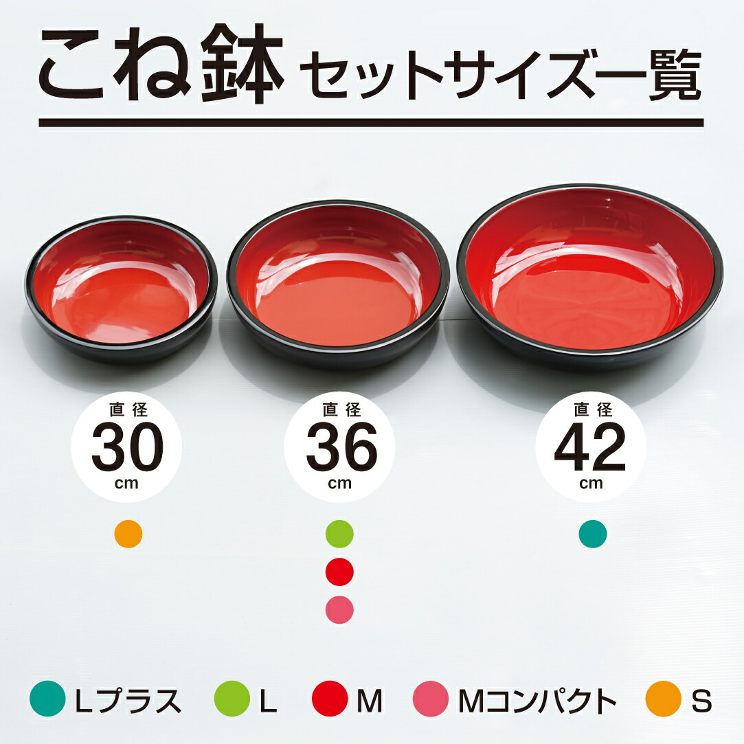 楽天市場】そば打ち五点セット L 36cmこね鉢 5～6人前 DVD付き 蕎麦