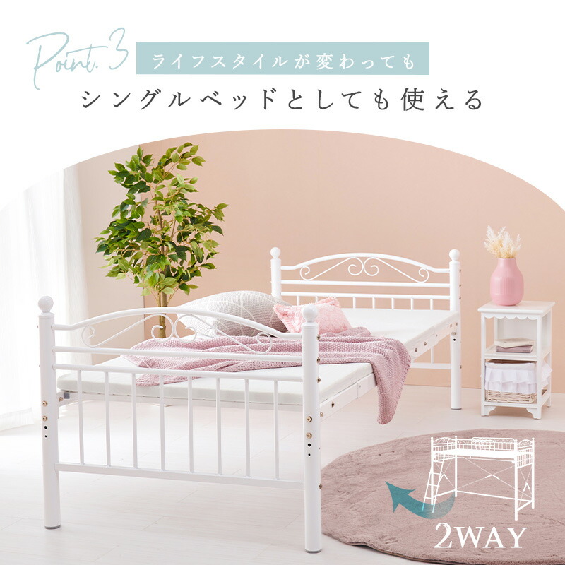 楽天市場】好きなカーテンが取り付けられるエレガントロフトベッド 高