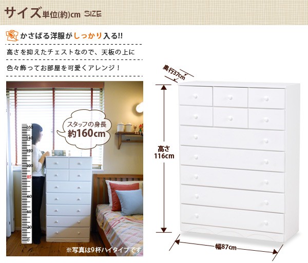 楽天市場】【エントリー最大P4倍＆クーポン有】チェスト 白 収納