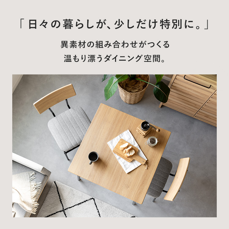 楽天市場】【2/25限定！5%OFFクーポン配布中】 ダイニングテーブル