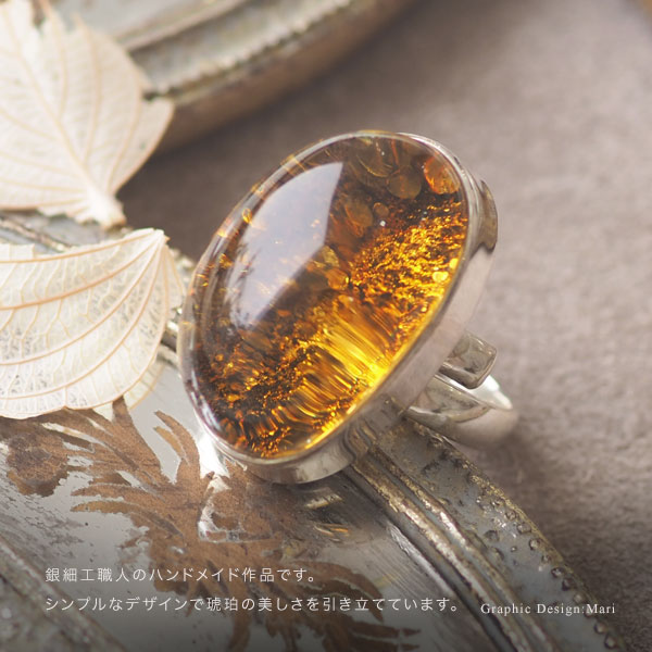楽天市場】【バルト海の琥珀】シルバーリング 1点ものハンドメイド 14