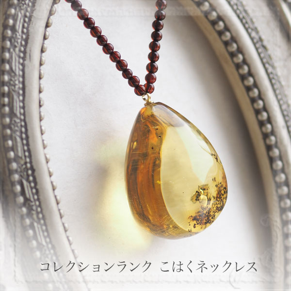 楽天市場】【バルト海の琥珀】1点もの大粒イエローアンバーネックレス