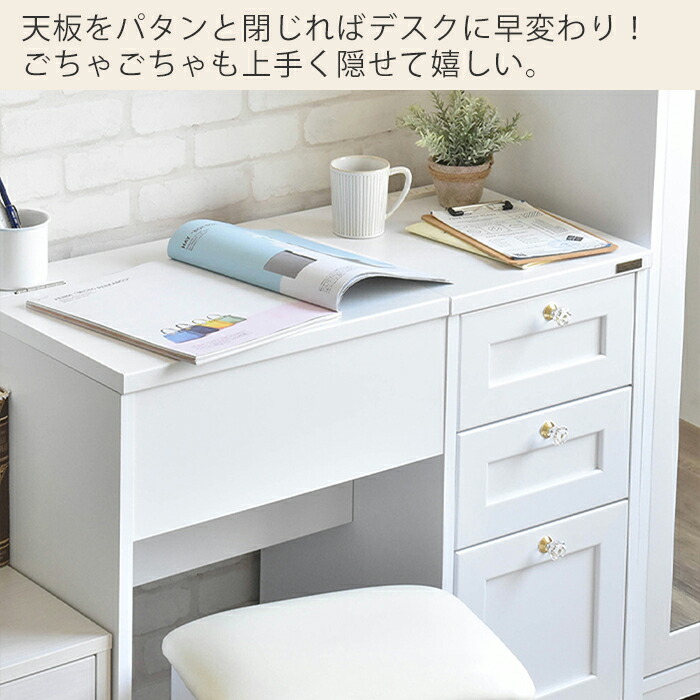 楽天市場】【豪華特典2個付き】ドレッサー デスク ホワイト 姫系 ロー