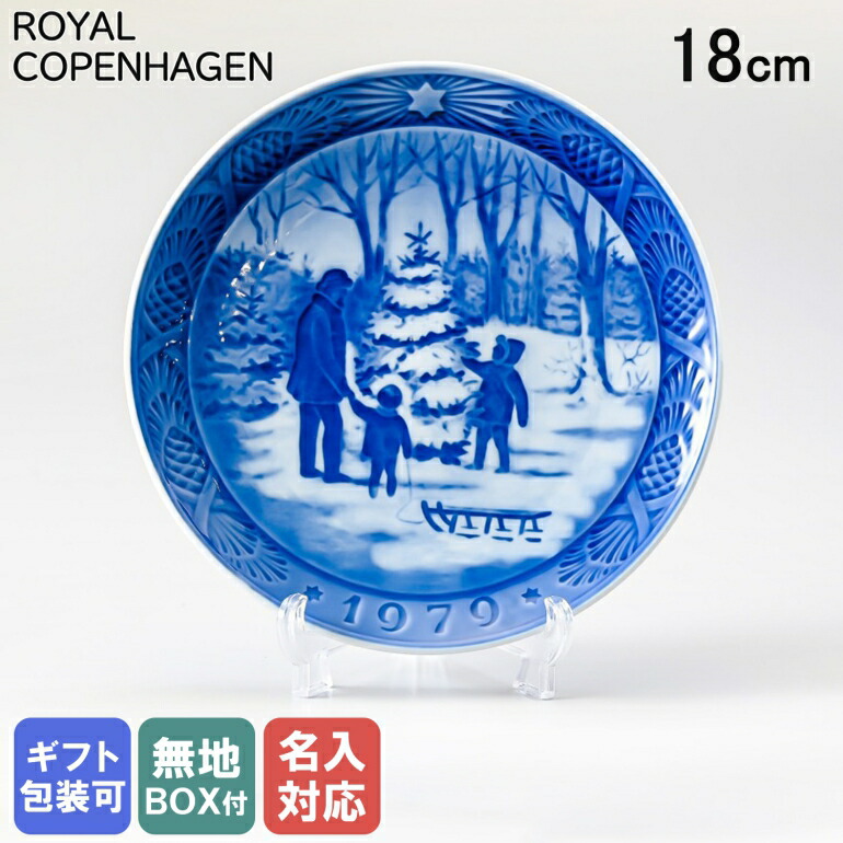 楽天市場】23日1:59まで最大20倍 エントリー＆買いまわり☆ロイヤル