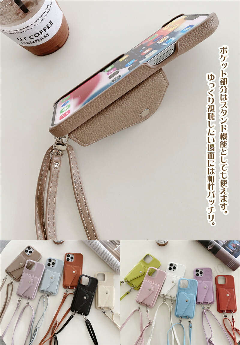 楽天市場】スマホケース ショルダー タイプ 小銭入れポーチ付き iphone