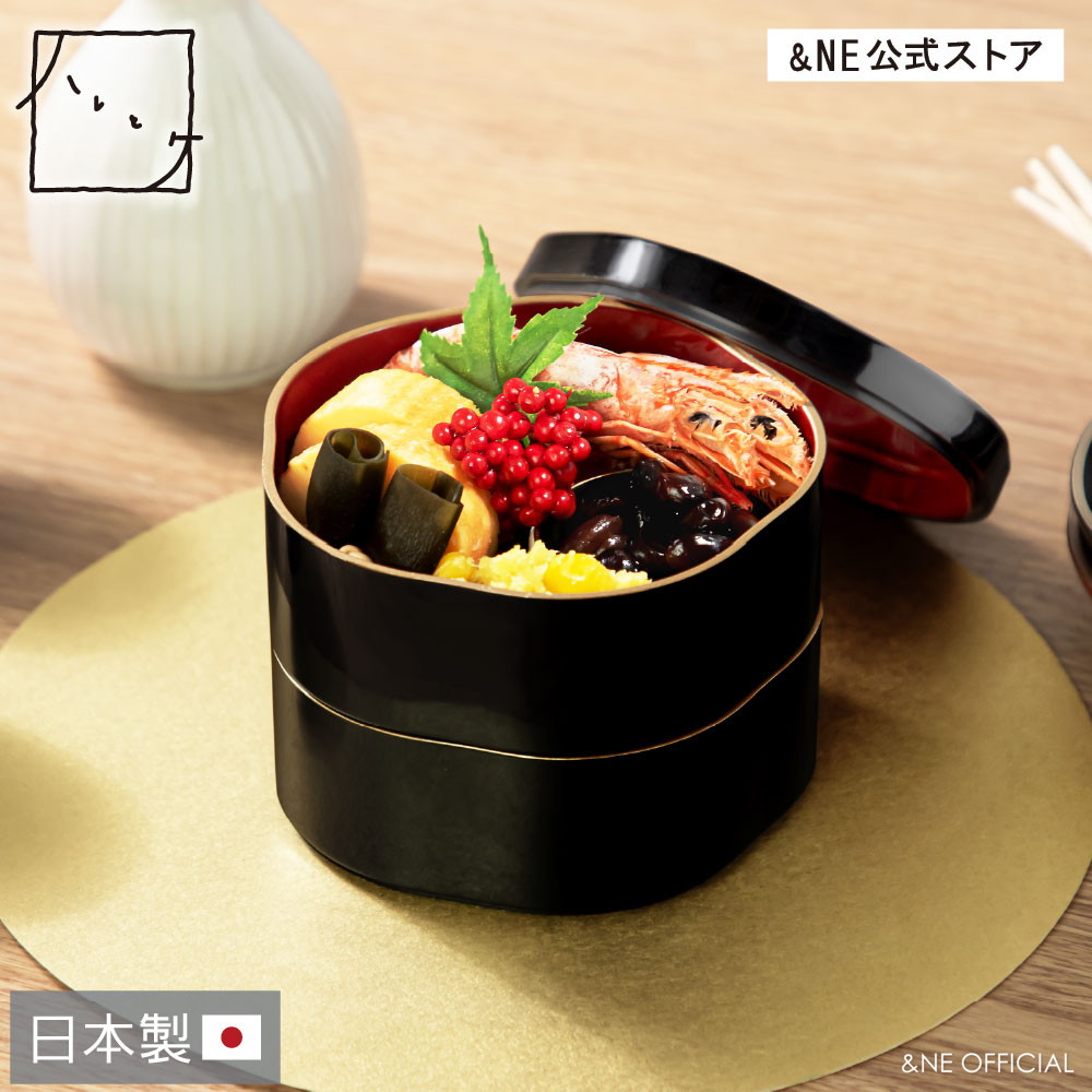 重箱 二段 重箱 お弁当箱」の人気商品一覧 | 安い商品を通販サイトから